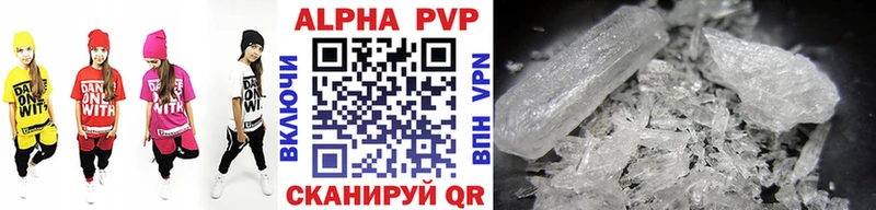 Наркотические вещества Снежинск A PVP  КОКАИН  Меф  ГАШИШ 