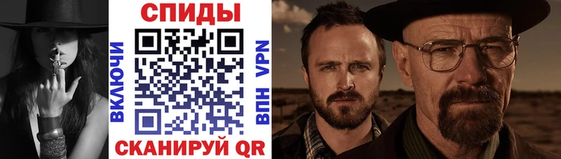 Амфетамин 97%  хочу   Снежинск 
