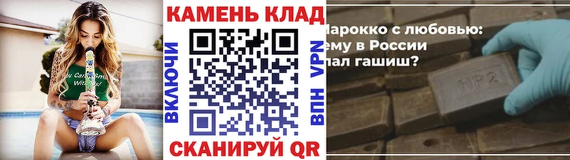 ГАШ VHQ Снежинск