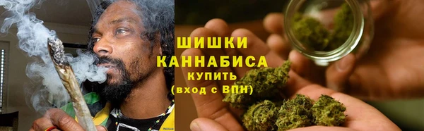 каннабис Верхний Тагил