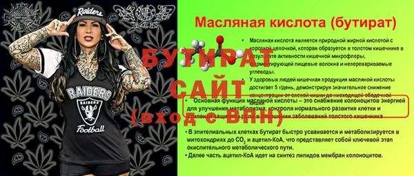 кокс Верея