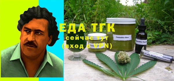 каннабис Верхний Тагил