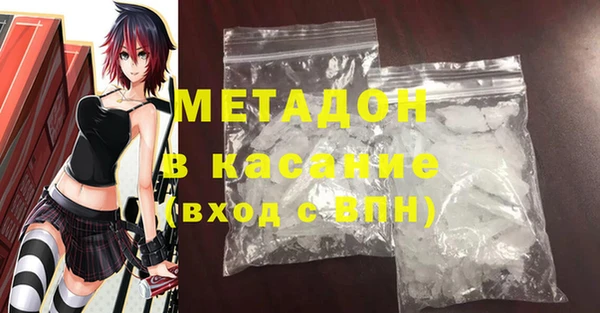 каннабис Верхний Тагил