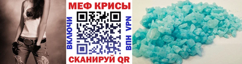 МЯУ-МЯУ мука Снежинск