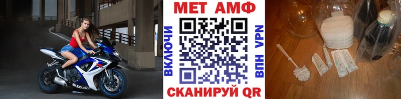 Метамфетамин винт  Снежинск 