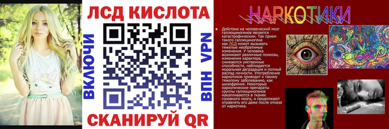 Марки N-bome 1,8мг  Снежинск 