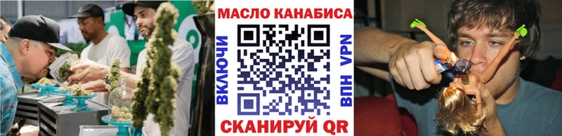 Дистиллят ТГК THC oil  Снежинск 