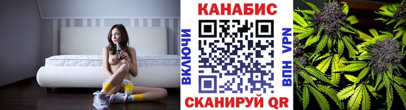 Каннабис White Widow  Снежинск 